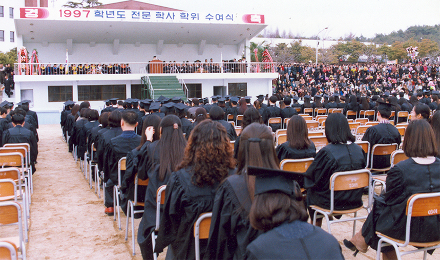 1997, 졸업식