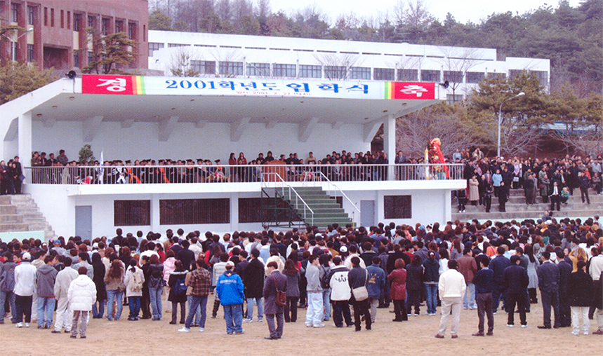 2001, 입학식