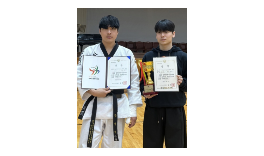 제63회 경북도민체육대회 합기도 3위 입상