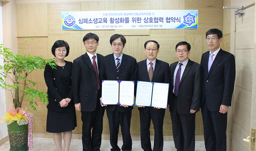 2015, 심폐소생술 활성화를 위한 경북안동교육지청과의 협약식