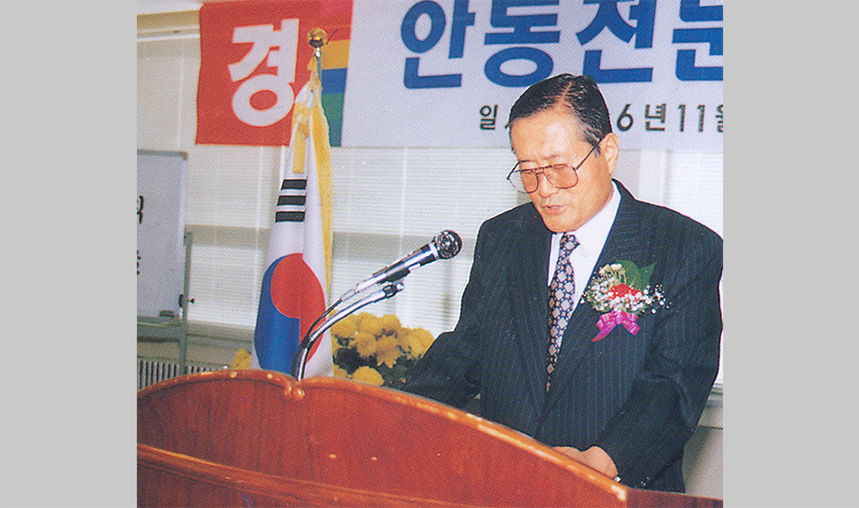 1996, 안동전문대학 본관 준공식