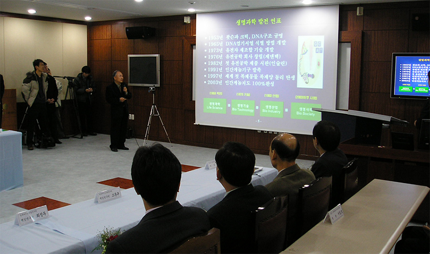 2005, 경북바이오산업연구원 업무 협약식