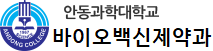 안동과학대학교 k2web.com.cop.site.service.model.SiteInfo@4b009389
